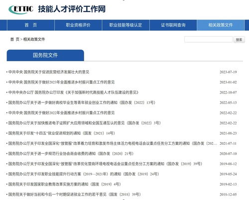 一站式权威查询服务 这个宝藏网站值得技术爱好者收藏